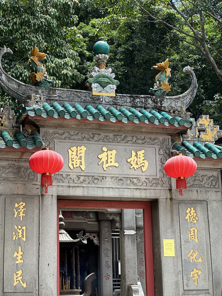 A-Ma Temple in Macau