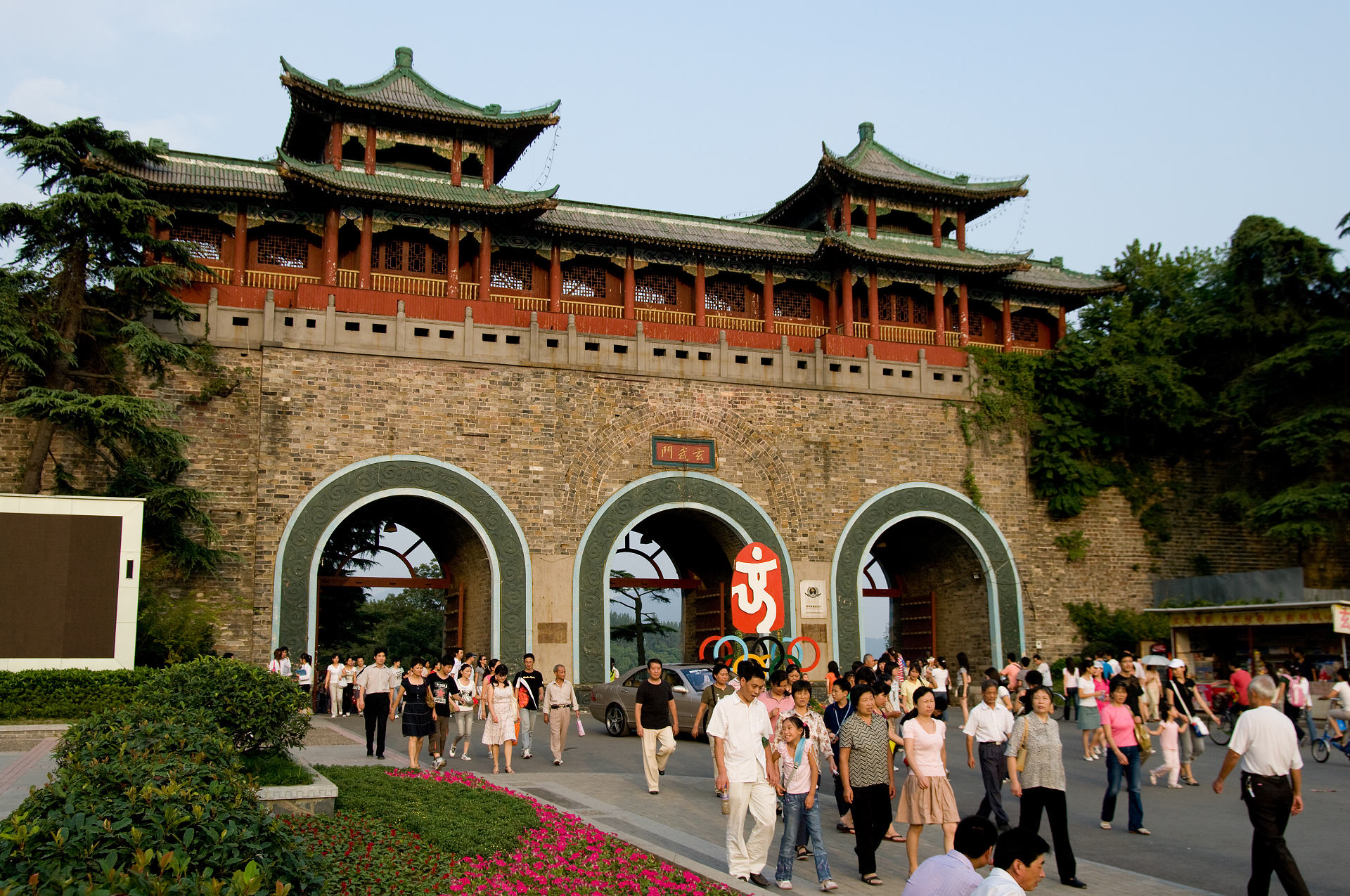 Nanjing City Wall